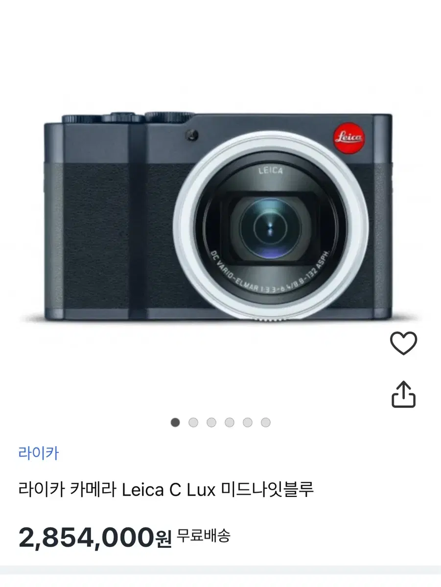 라이카 카메라 Leica C Lux 미드나잇블루